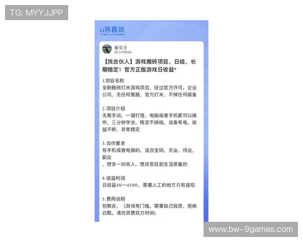 2025年微信收益提现小游戏攻略 轻松赚取现金的方法与技巧解析